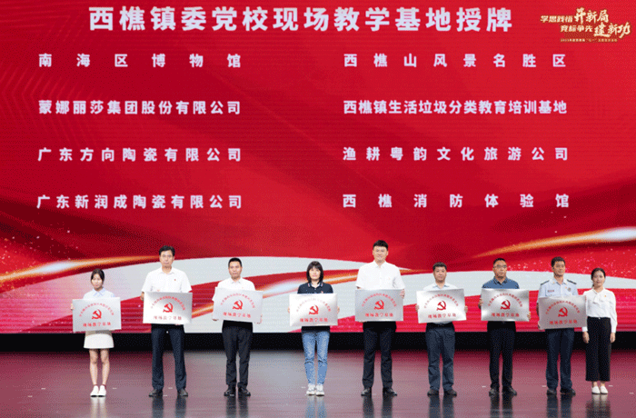 尊龙凯时 - 人生就是搏!：党建引领，赋能创新升级